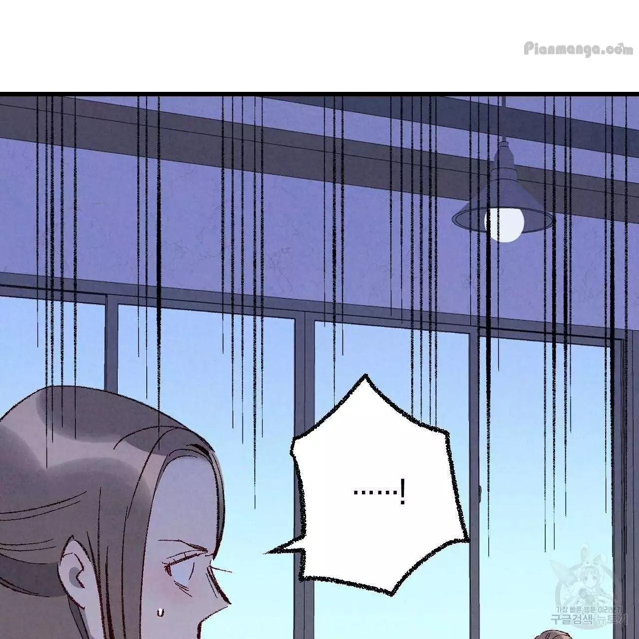 Xxx Buddy - Chapter 73 Page 84