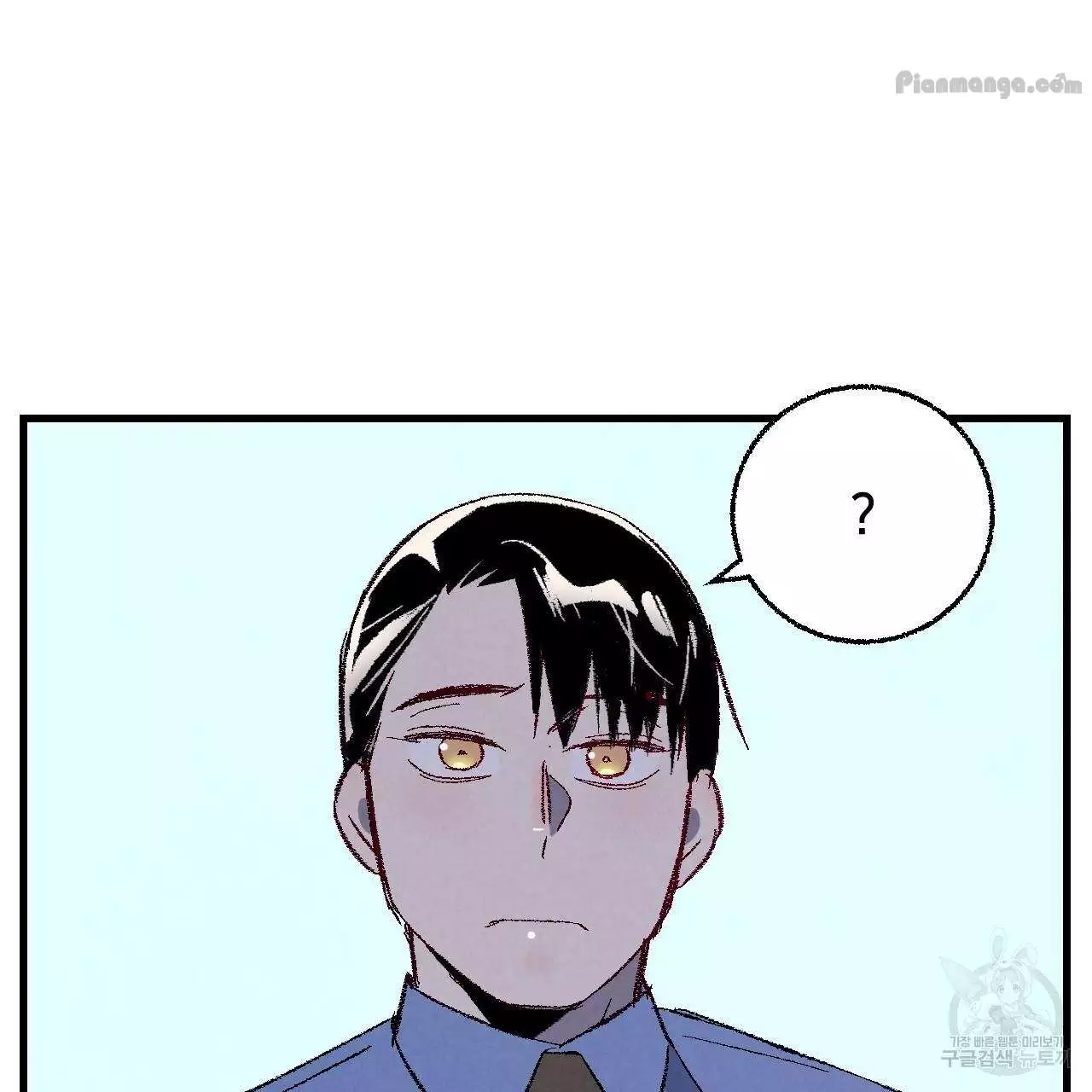 Xxx Buddy - Chapter 73 Page 86