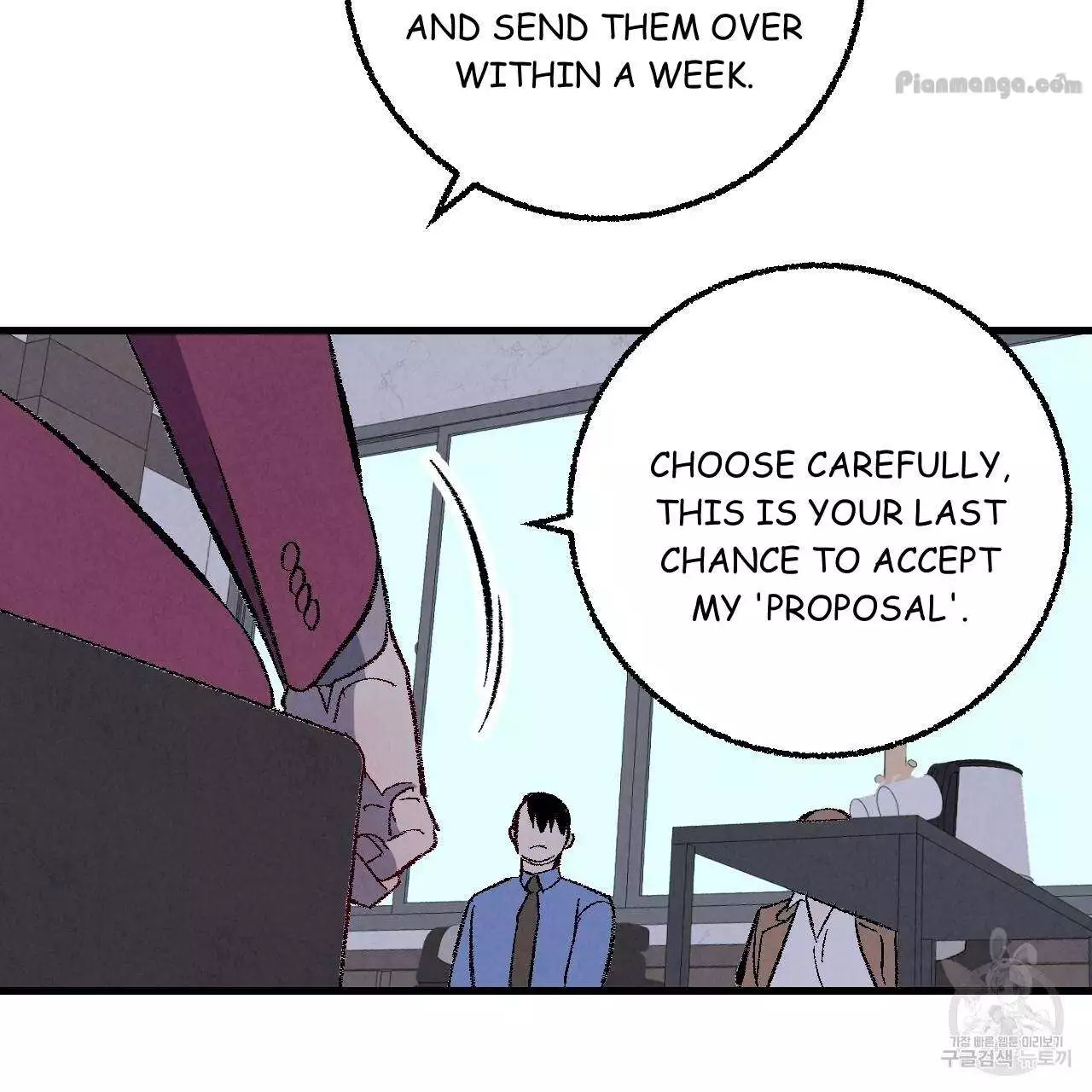 Xxx Buddy - Chapter 73 Page 88