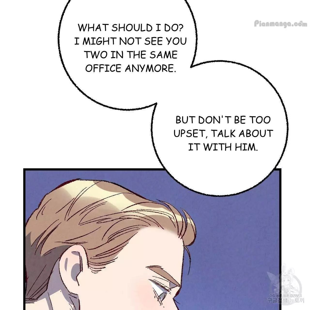 Xxx Buddy - Chapter 73 Page 95