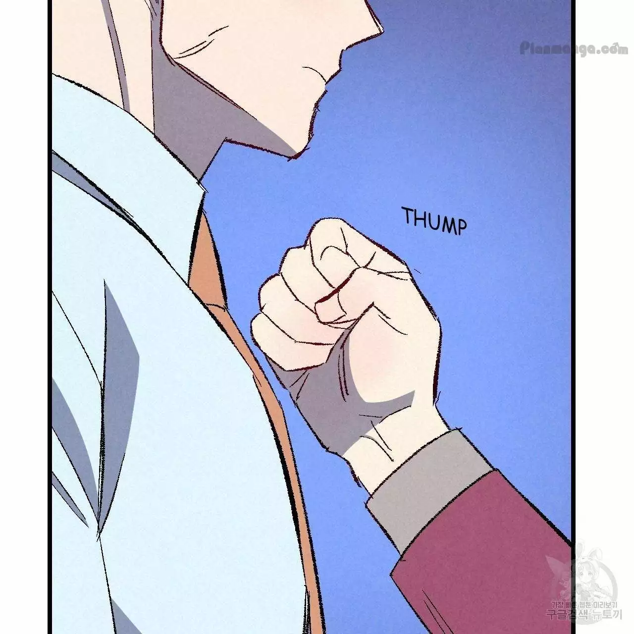 Xxx Buddy - Chapter 73 Page 96