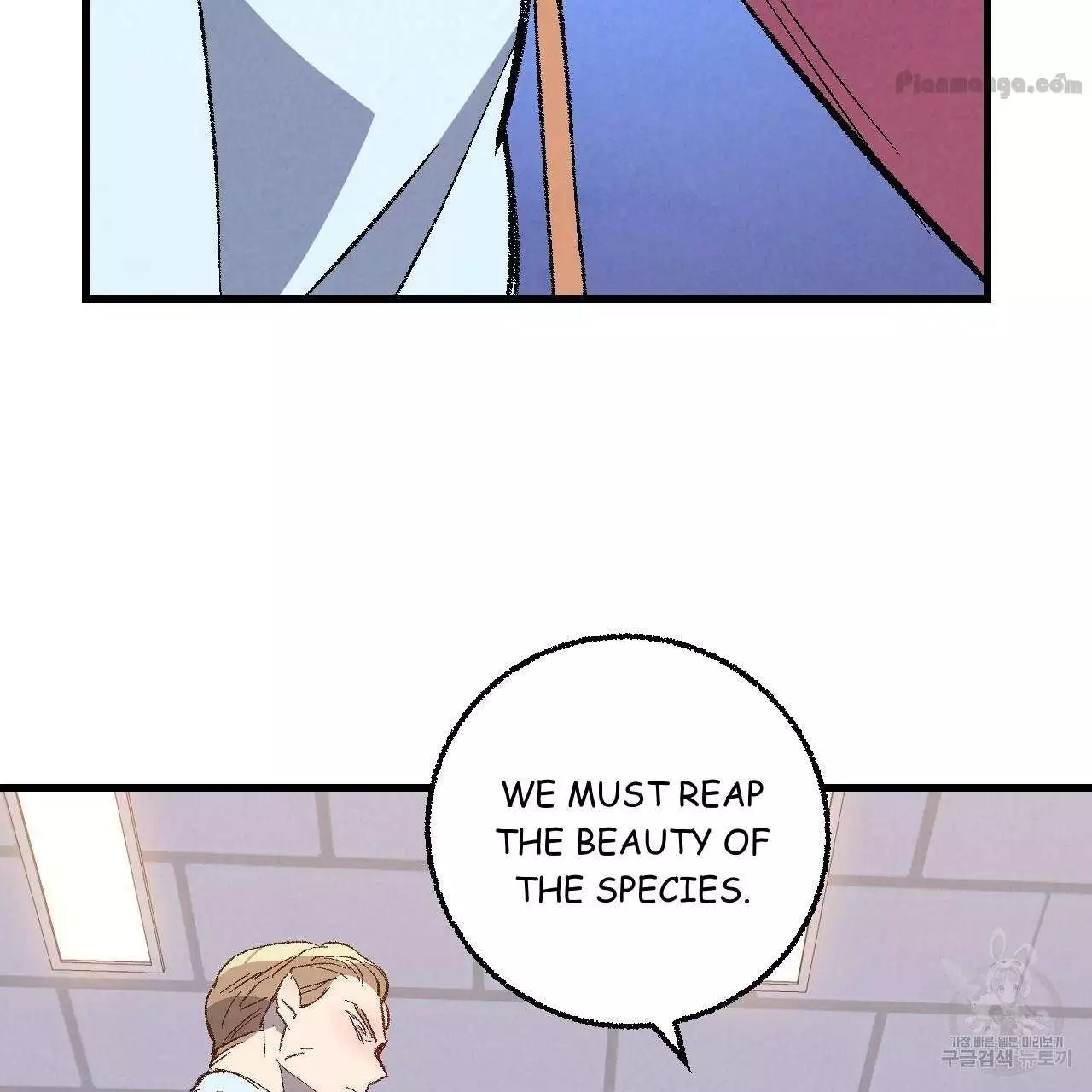 Xxx Buddy - Chapter 73 Page 97