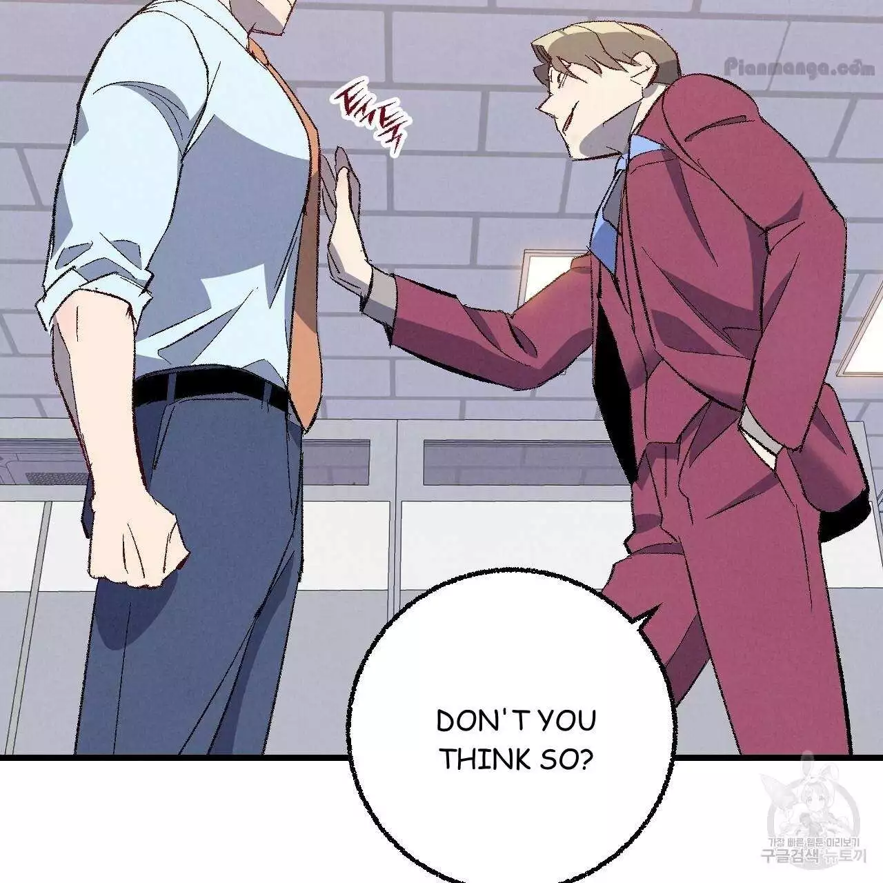 Xxx Buddy - Chapter 73 Page 98