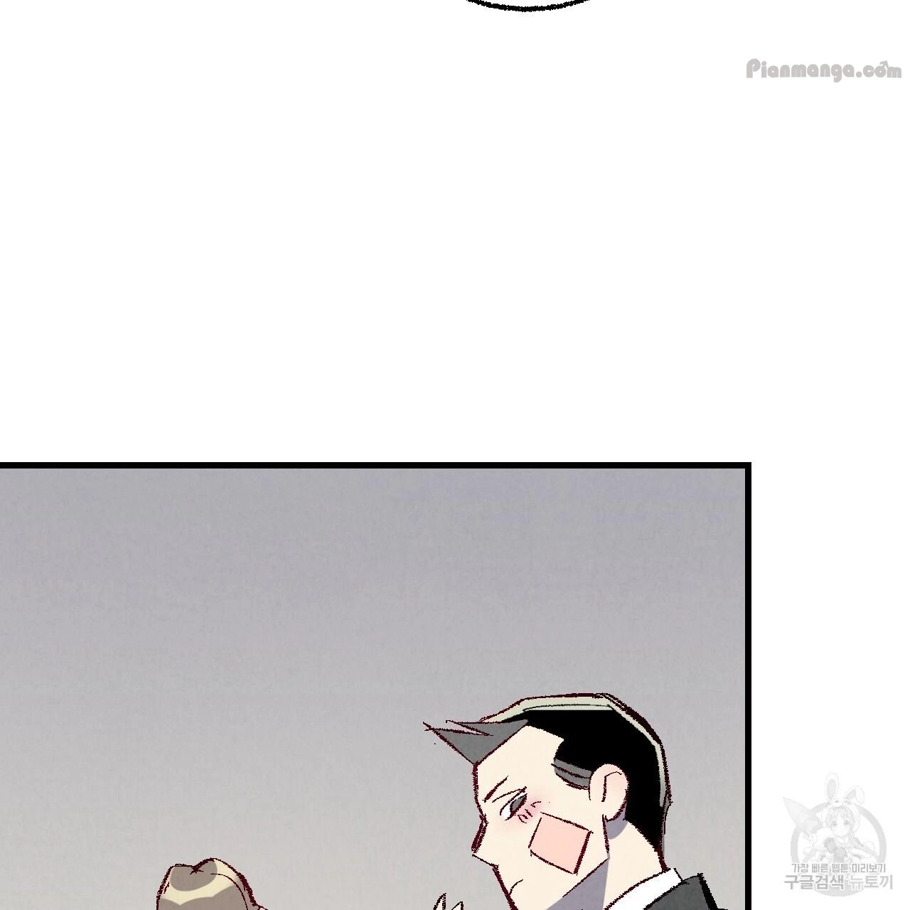 Xxx Buddy - Chapter 73 Page 99