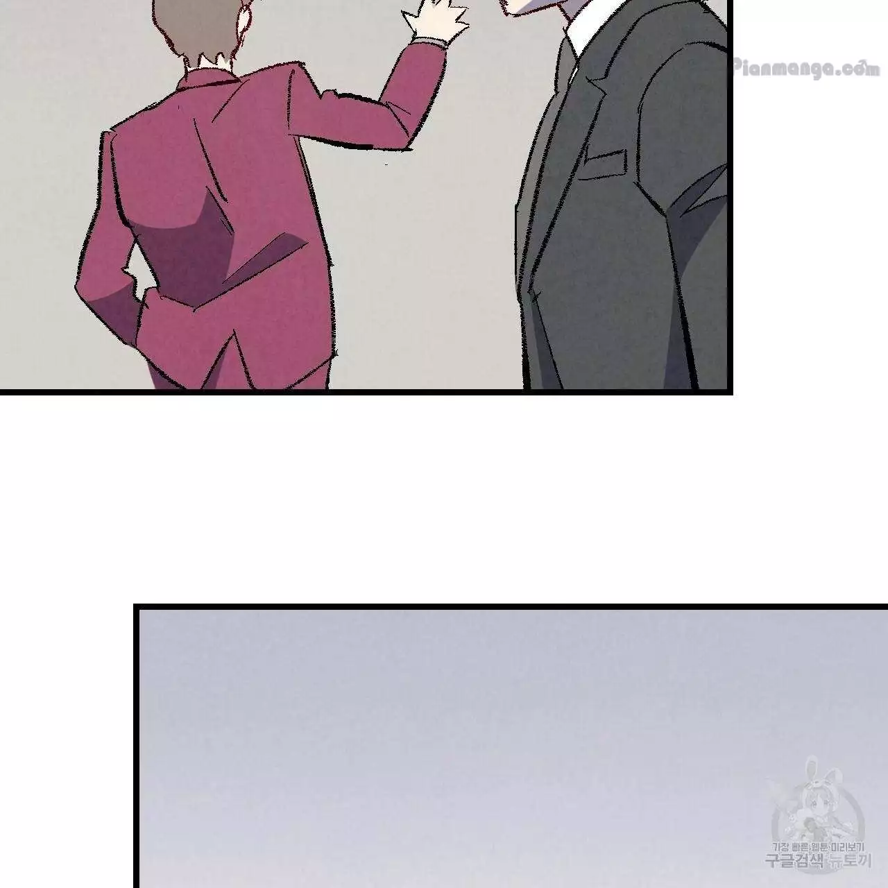 Xxx Buddy - Chapter 73 Page 100