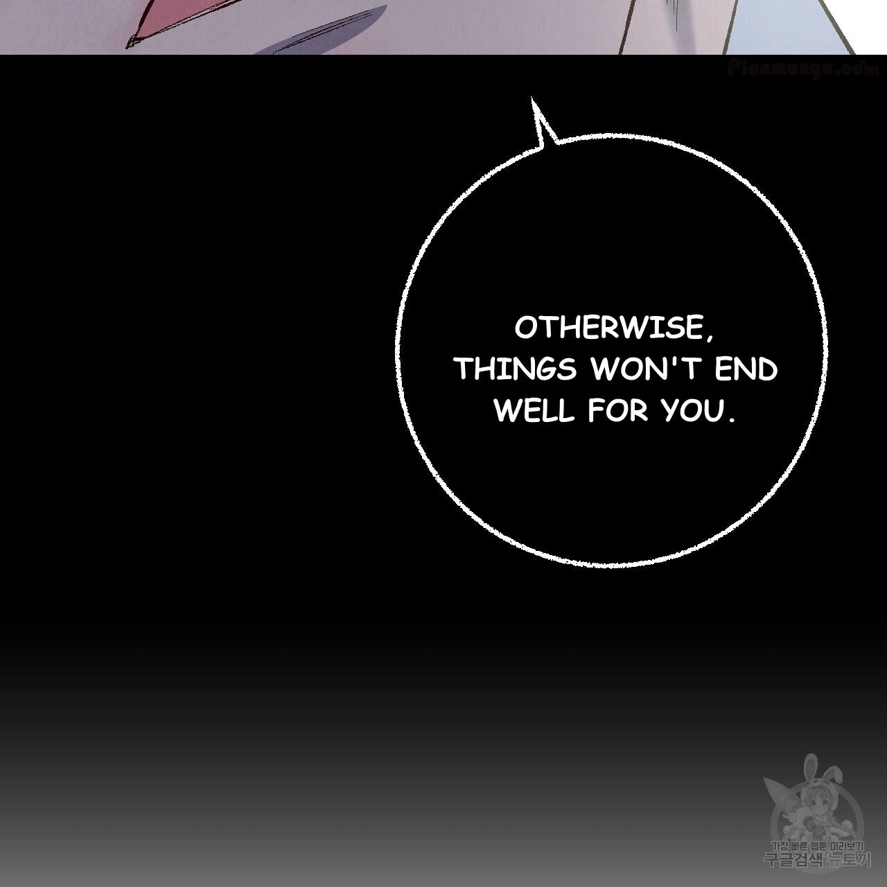 Xxx Buddy - Chapter 73 Page 105