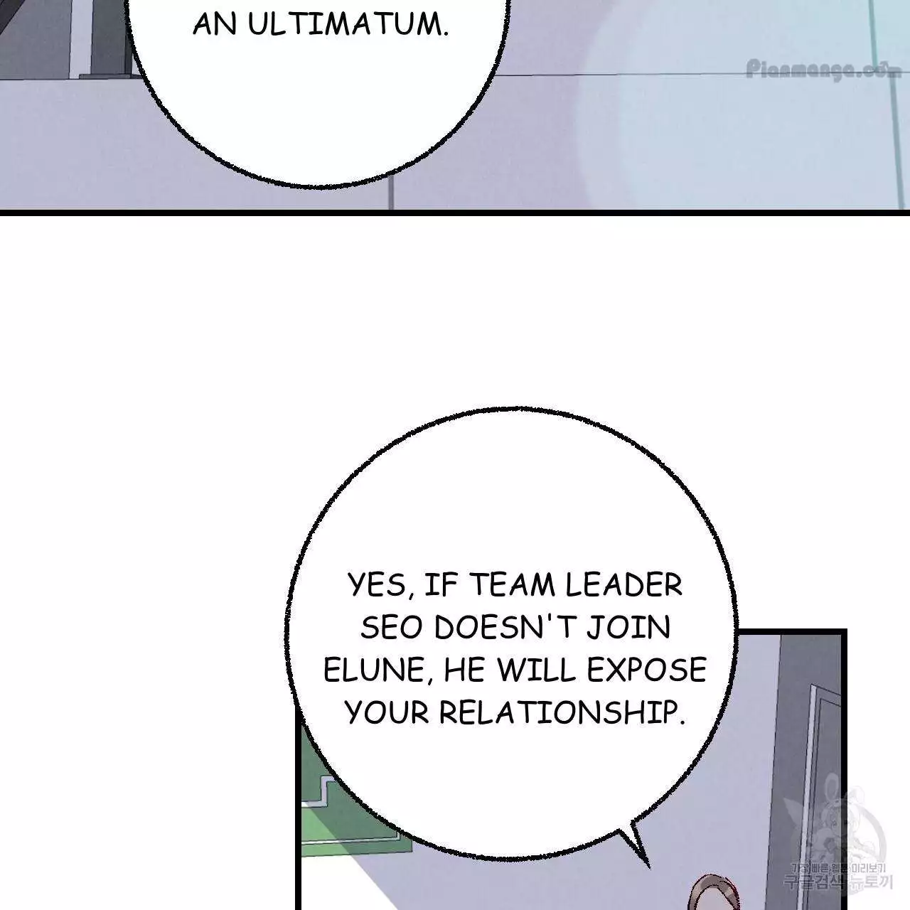 Xxx Buddy - Chapter 74 Page 7