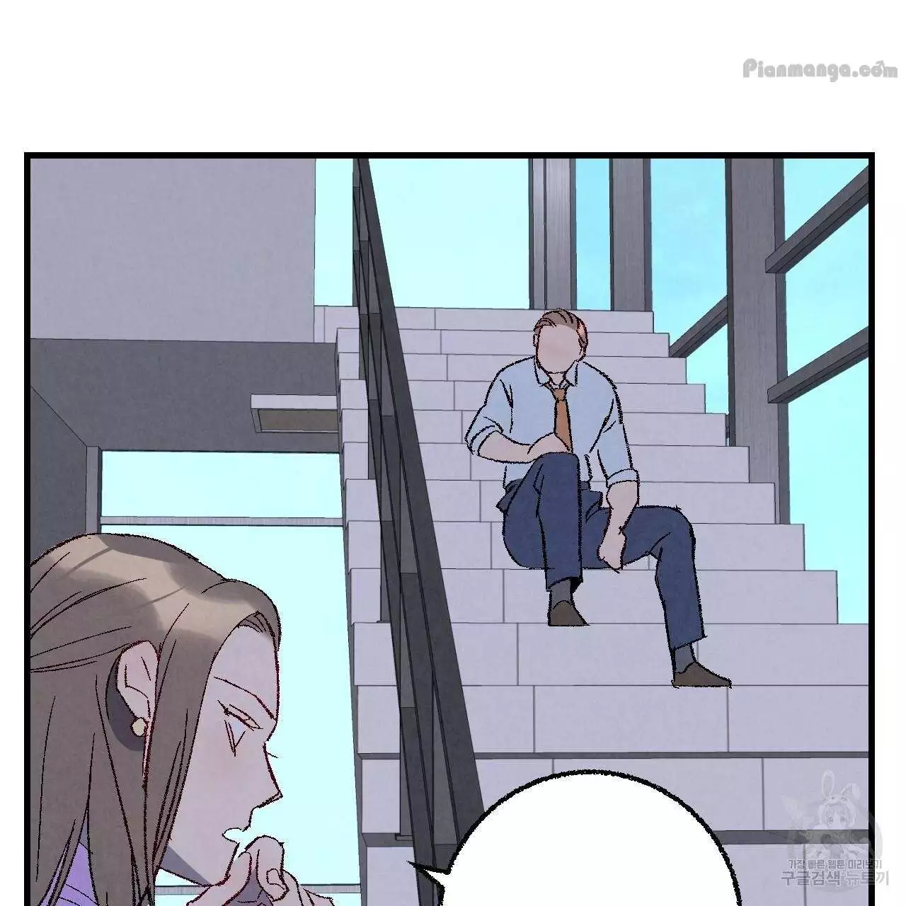 Xxx Buddy - Chapter 74 Page 11