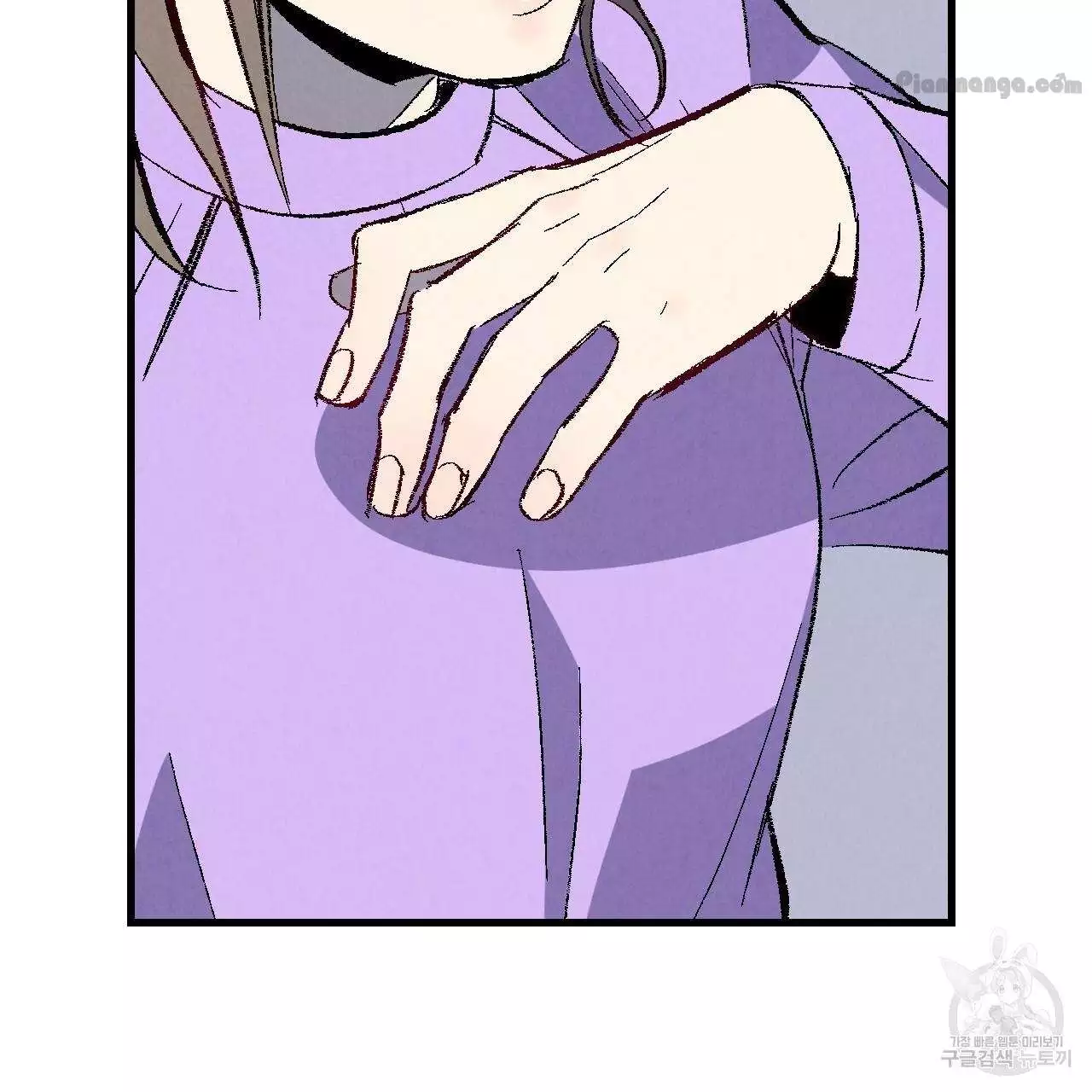 Xxx Buddy - Chapter 74 Page 16