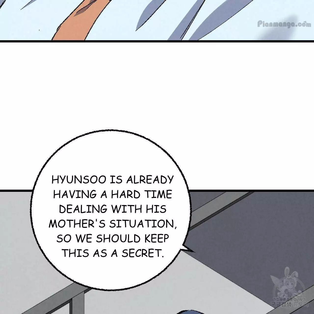 Xxx Buddy - Chapter 74 Page 21