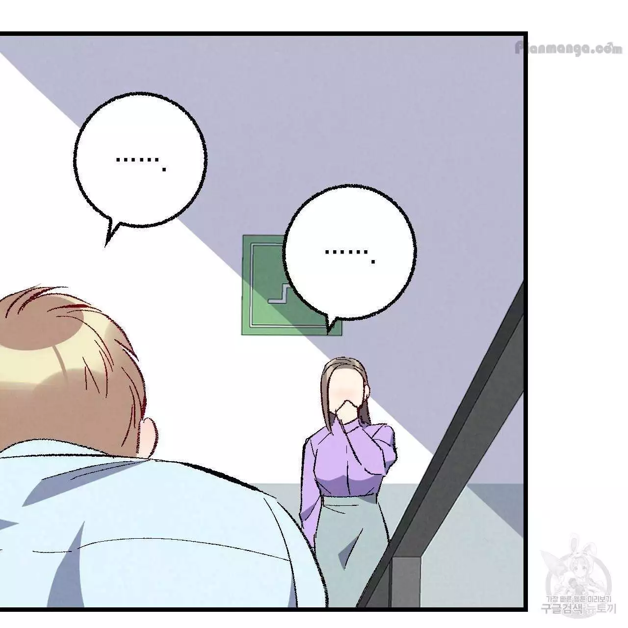 Xxx Buddy - Chapter 74 Page 36
