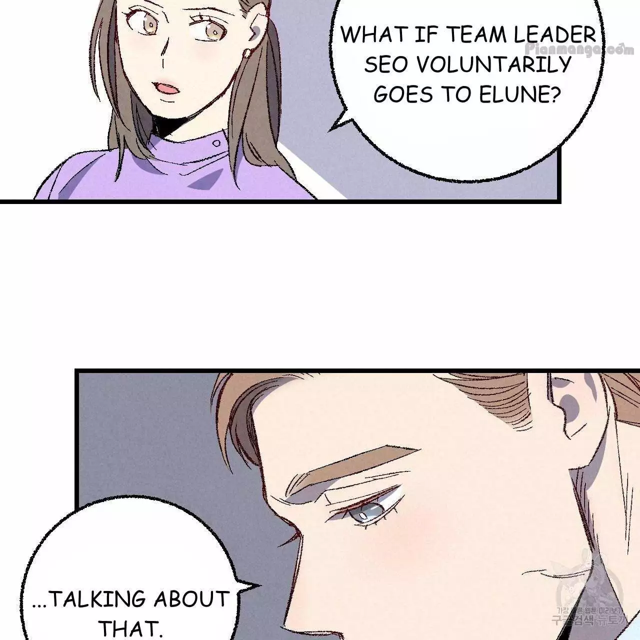 Xxx Buddy - Chapter 74 Page 39