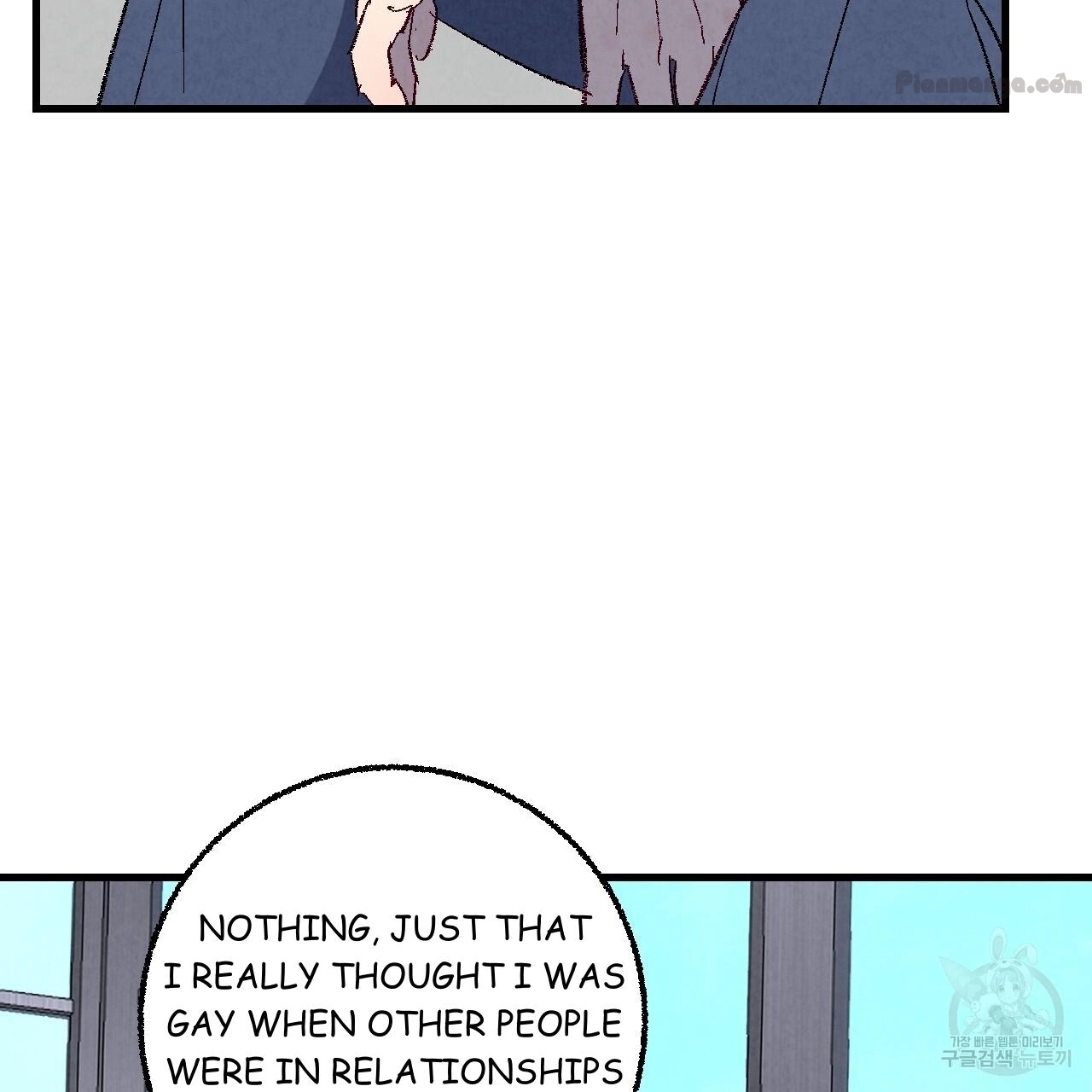 Xxx Buddy - Chapter 74 Page 42