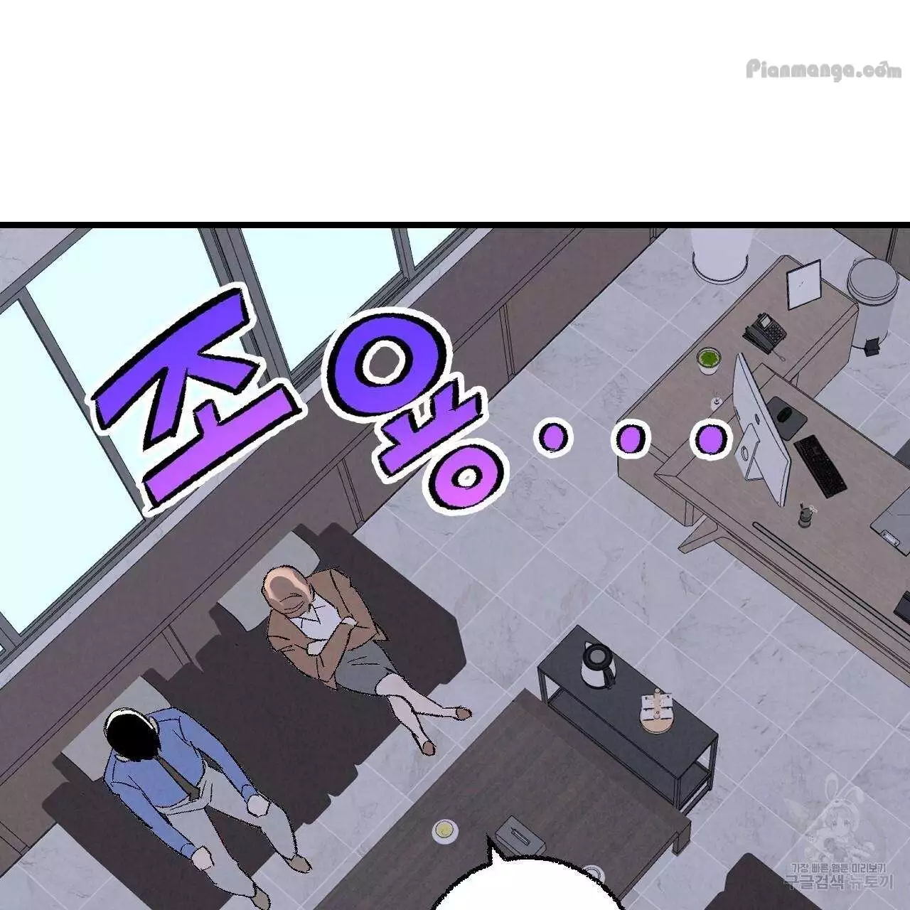Xxx Buddy - Chapter 74 Page 48