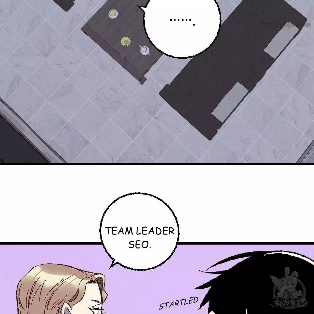 Xxx Buddy - Chapter 74 Page 49