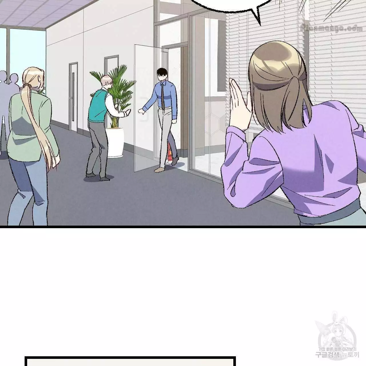 Xxx Buddy - Chapter 74 Page 54