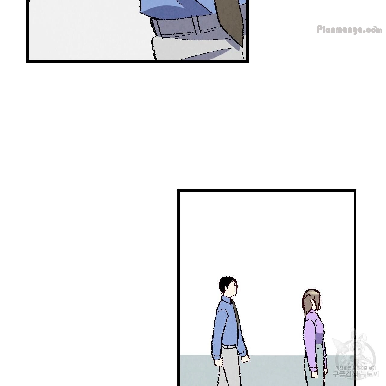 Xxx Buddy - Chapter 74 Page 56
