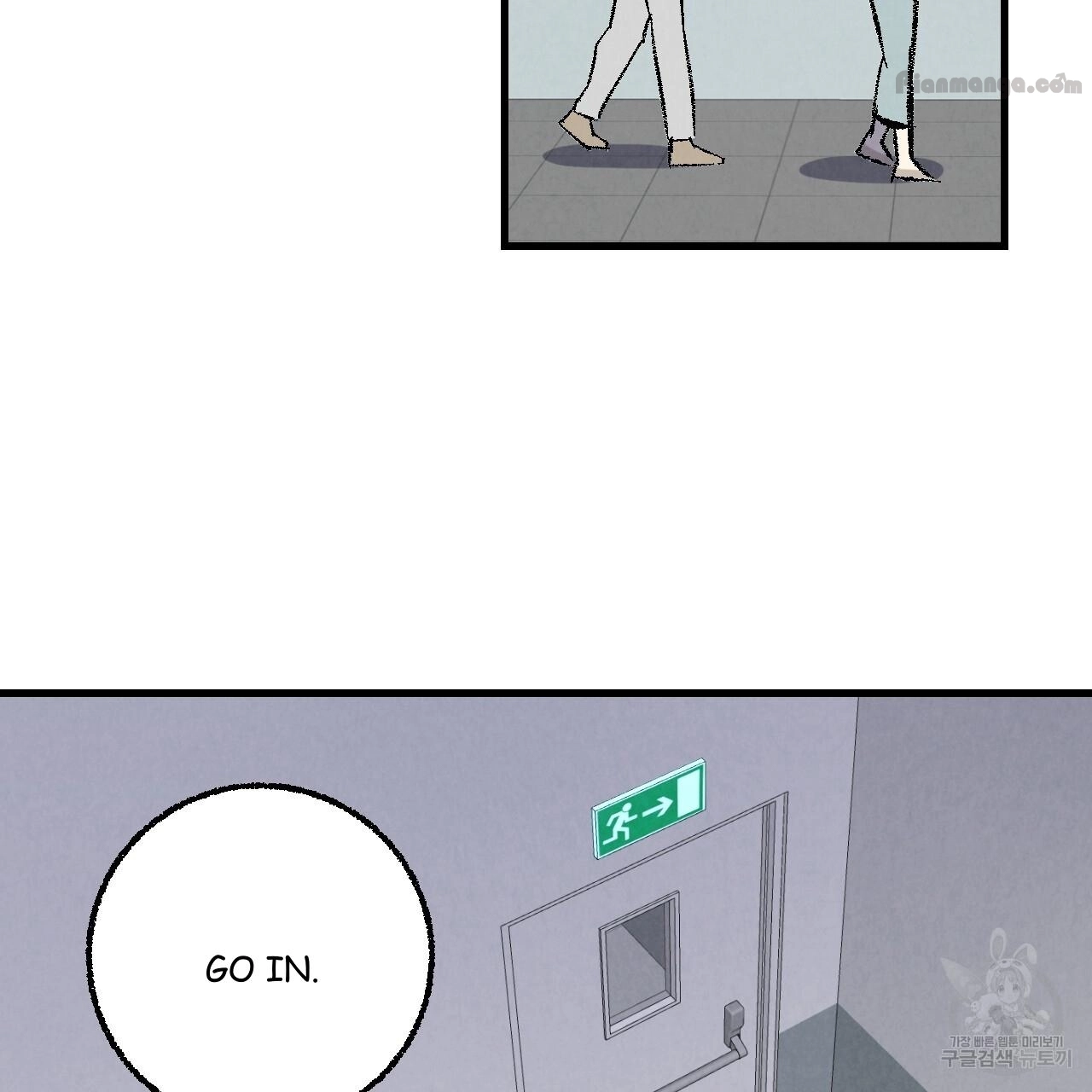 Xxx Buddy - Chapter 74 Page 57