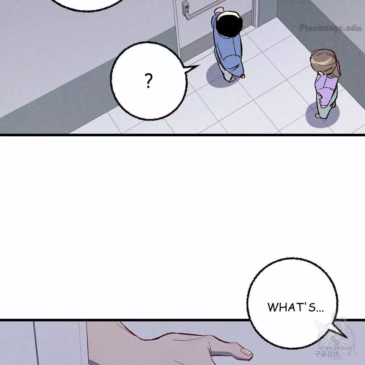 Xxx Buddy - Chapter 74 Page 58