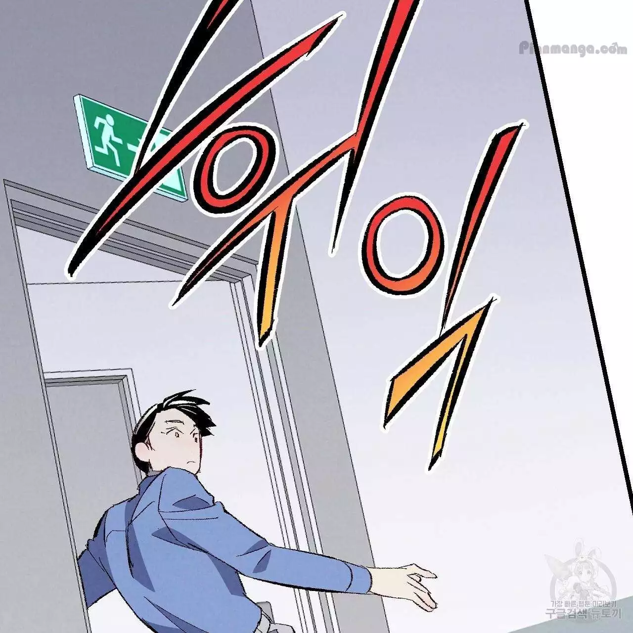 Xxx Buddy - Chapter 74 Page 60