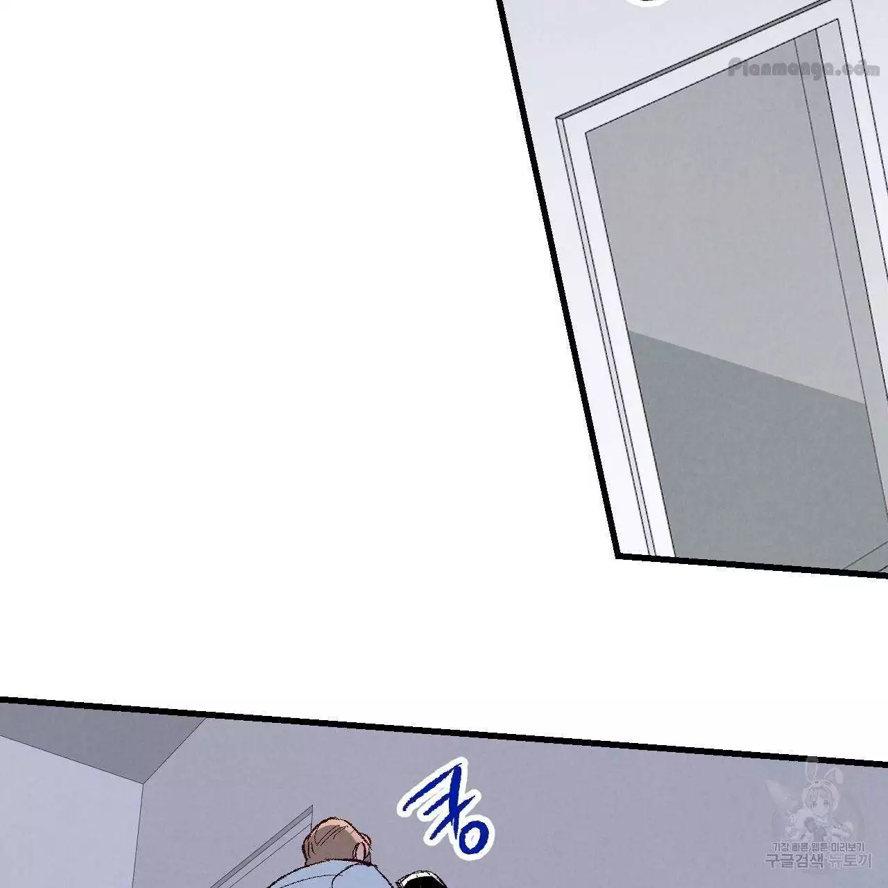 Xxx Buddy - Chapter 74 Page 63