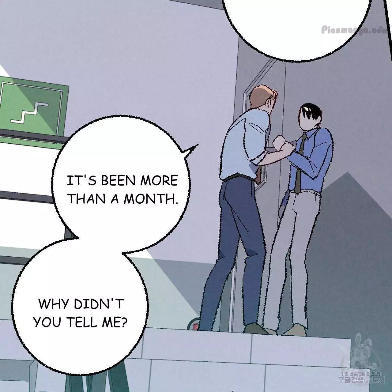 Xxx Buddy - Chapter 74 Page 66