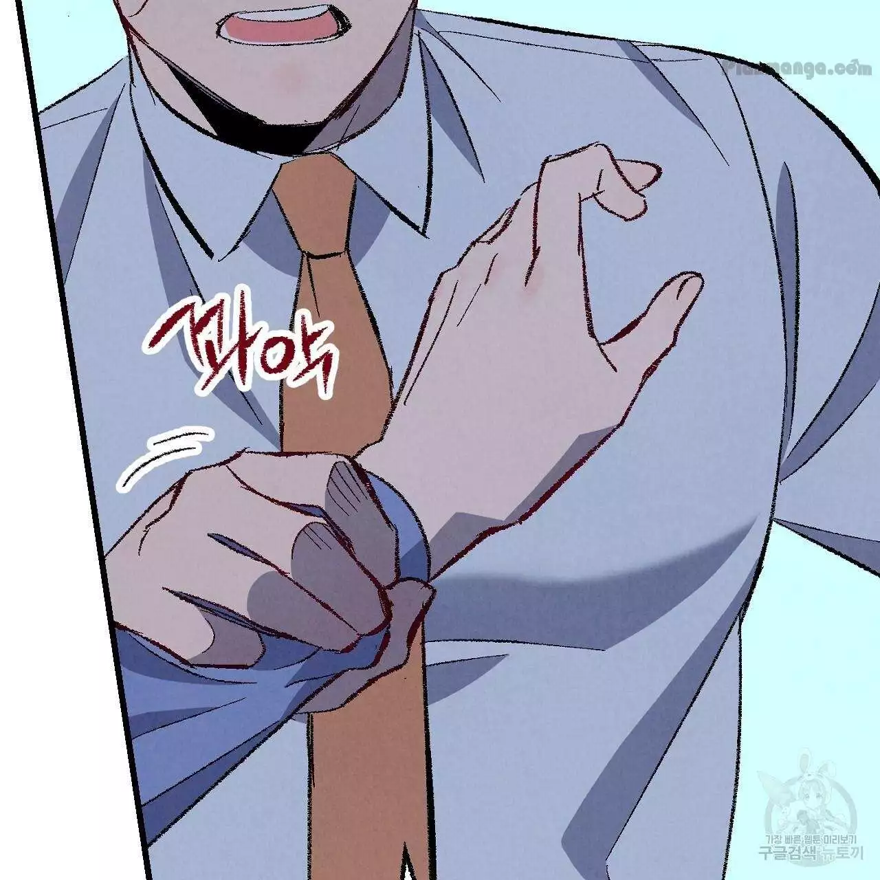 Xxx Buddy - Chapter 74 Page 68