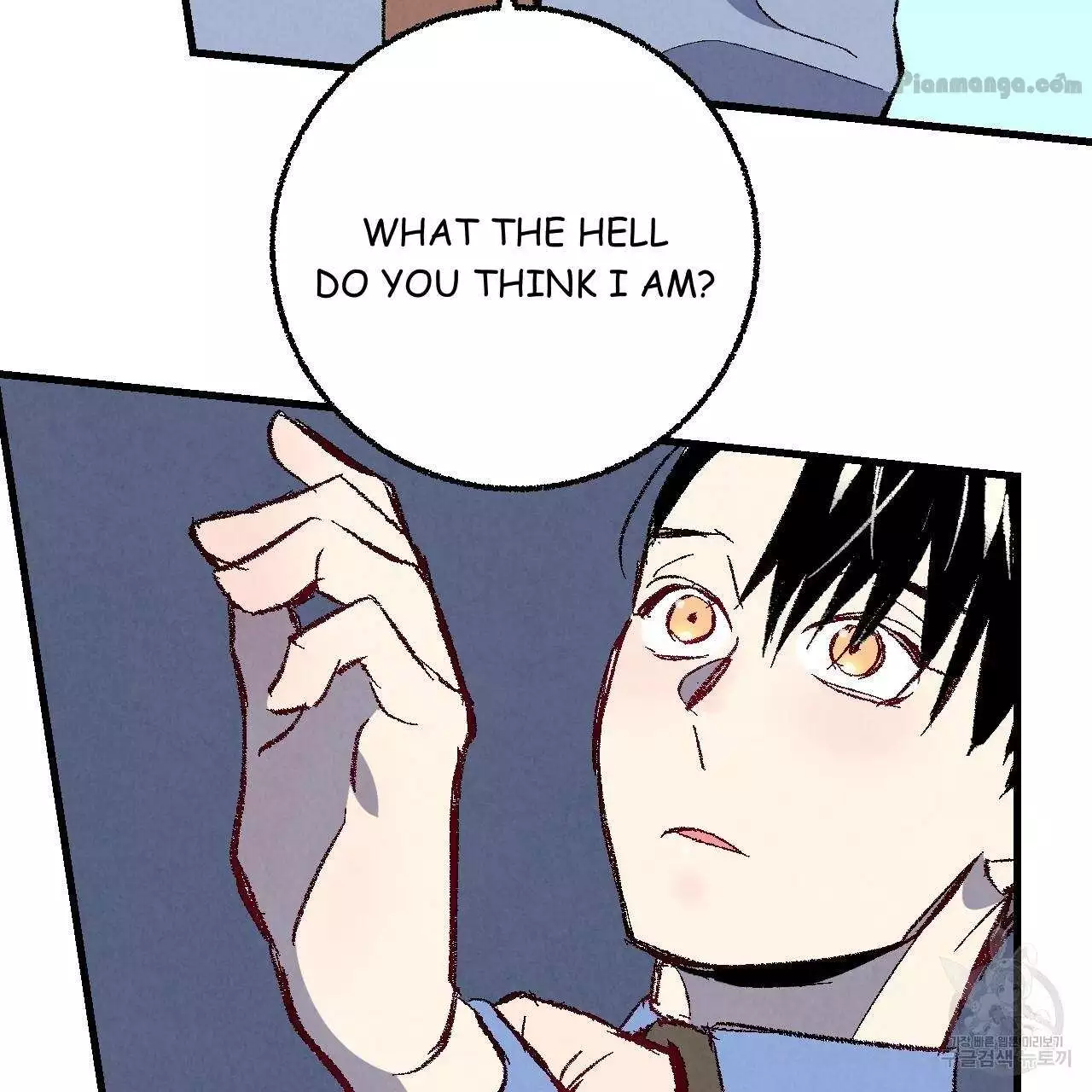 Xxx Buddy - Chapter 74 Page 69