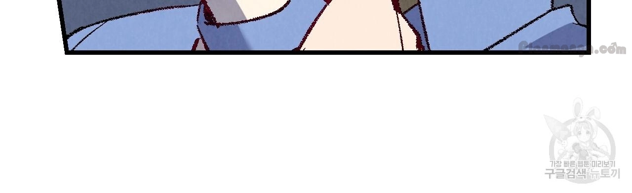 Xxx Buddy - Chapter 74 Page 70