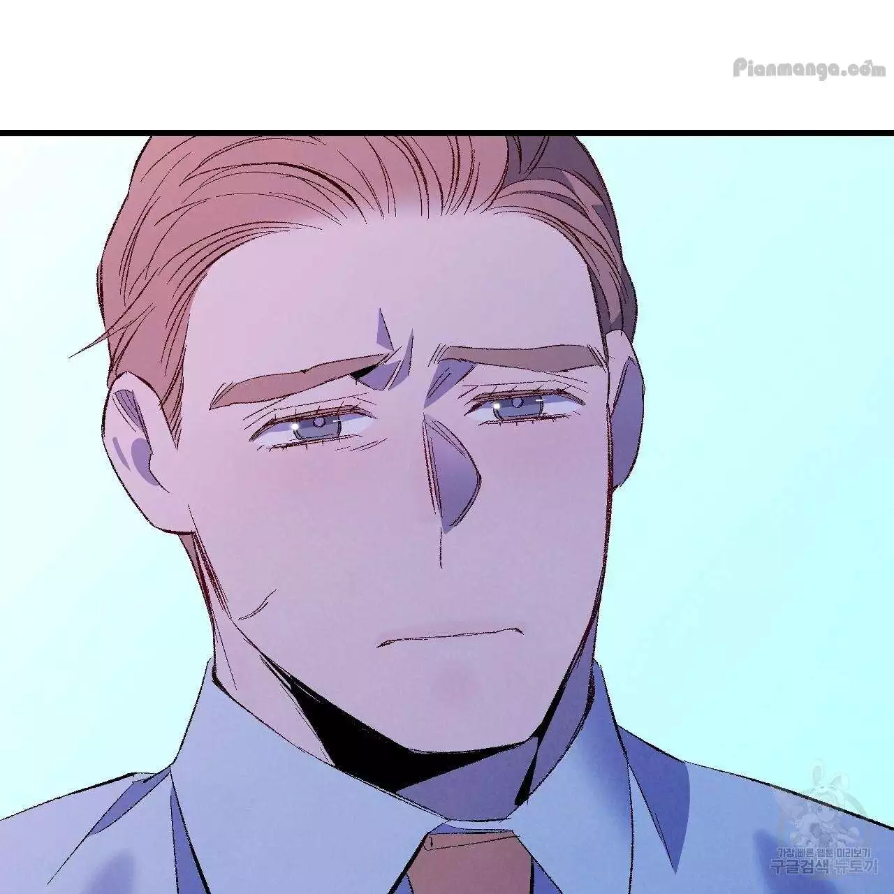 Xxx Buddy - Chapter 74 Page 78