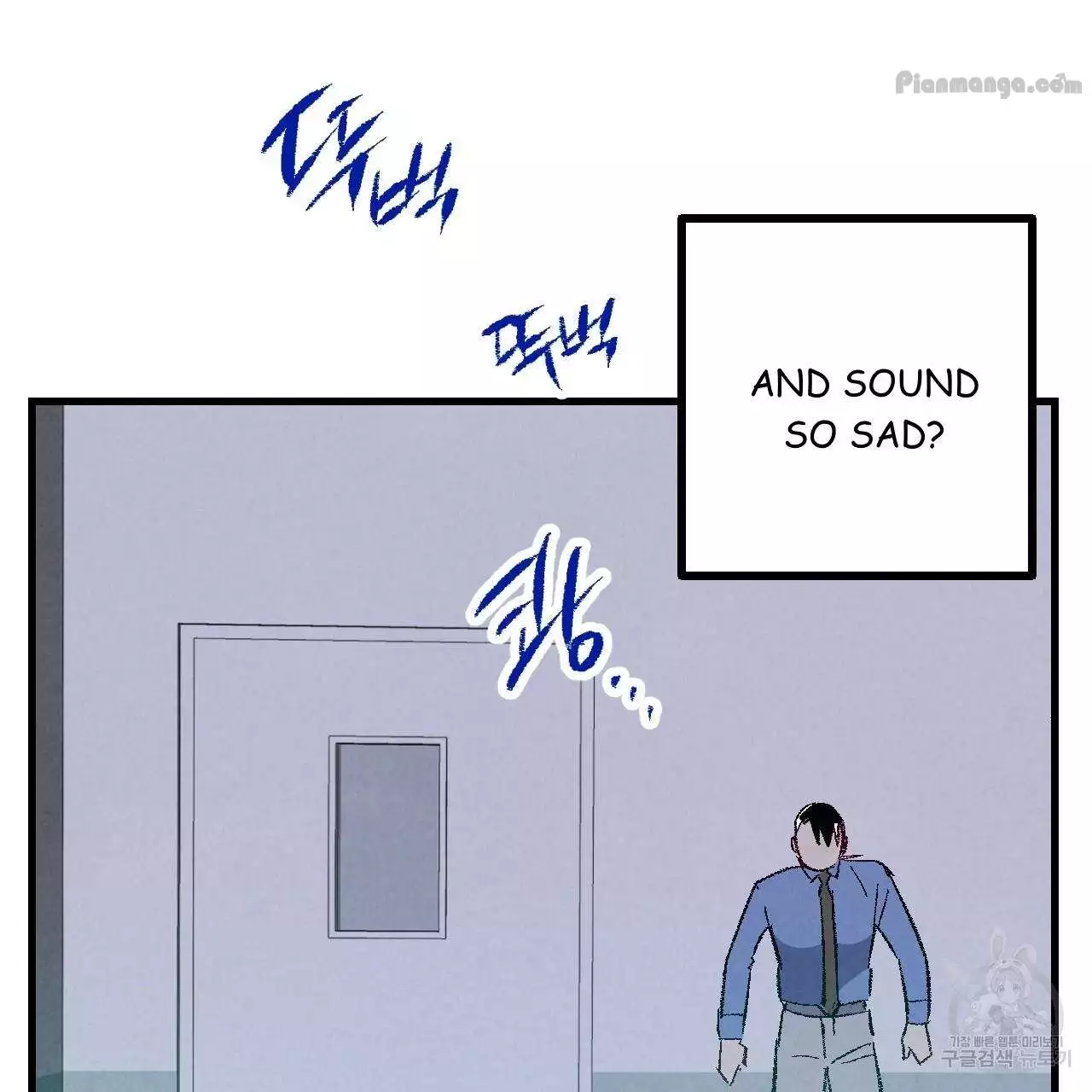 Xxx Buddy - Chapter 74 Page 81