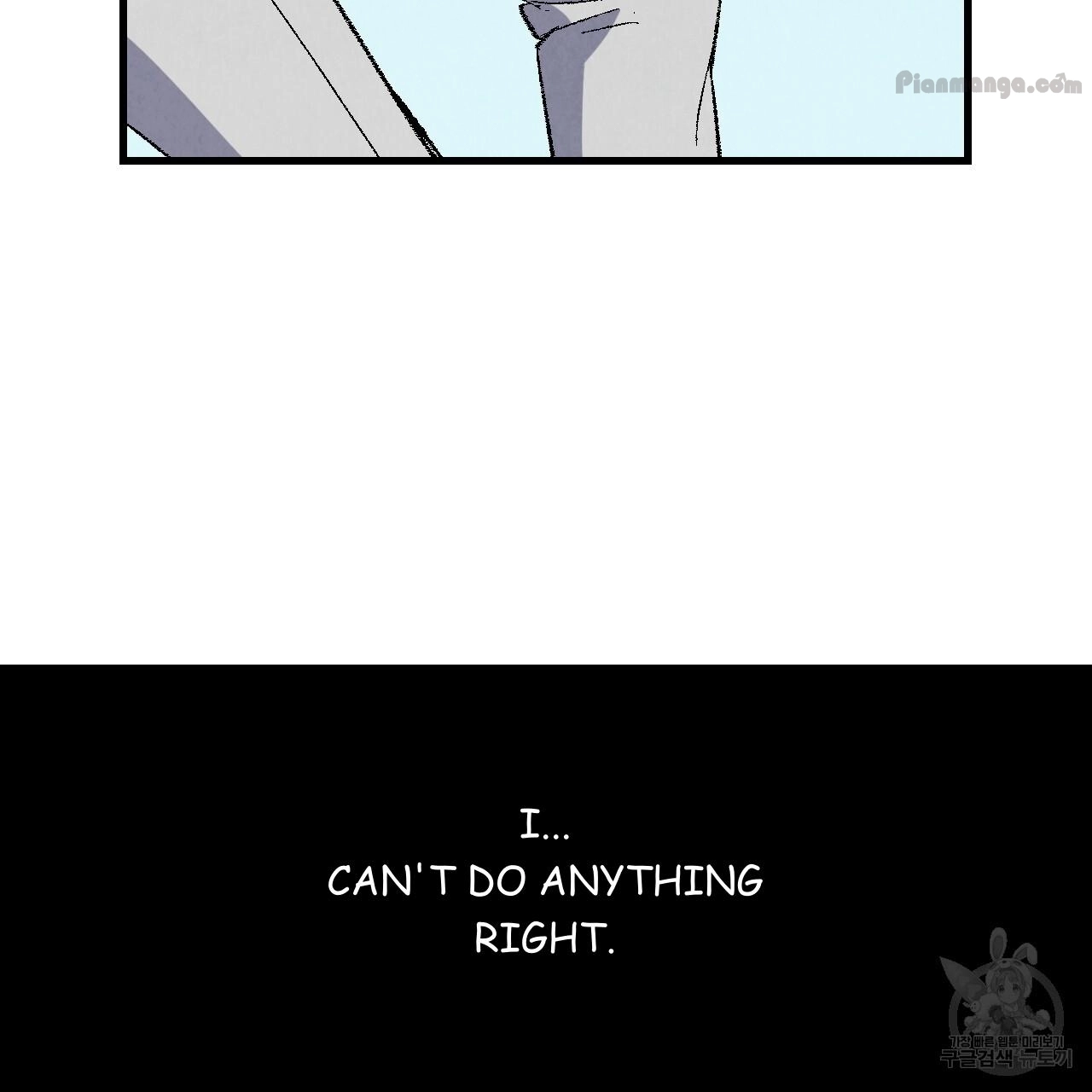 Xxx Buddy - Chapter 74 Page 84