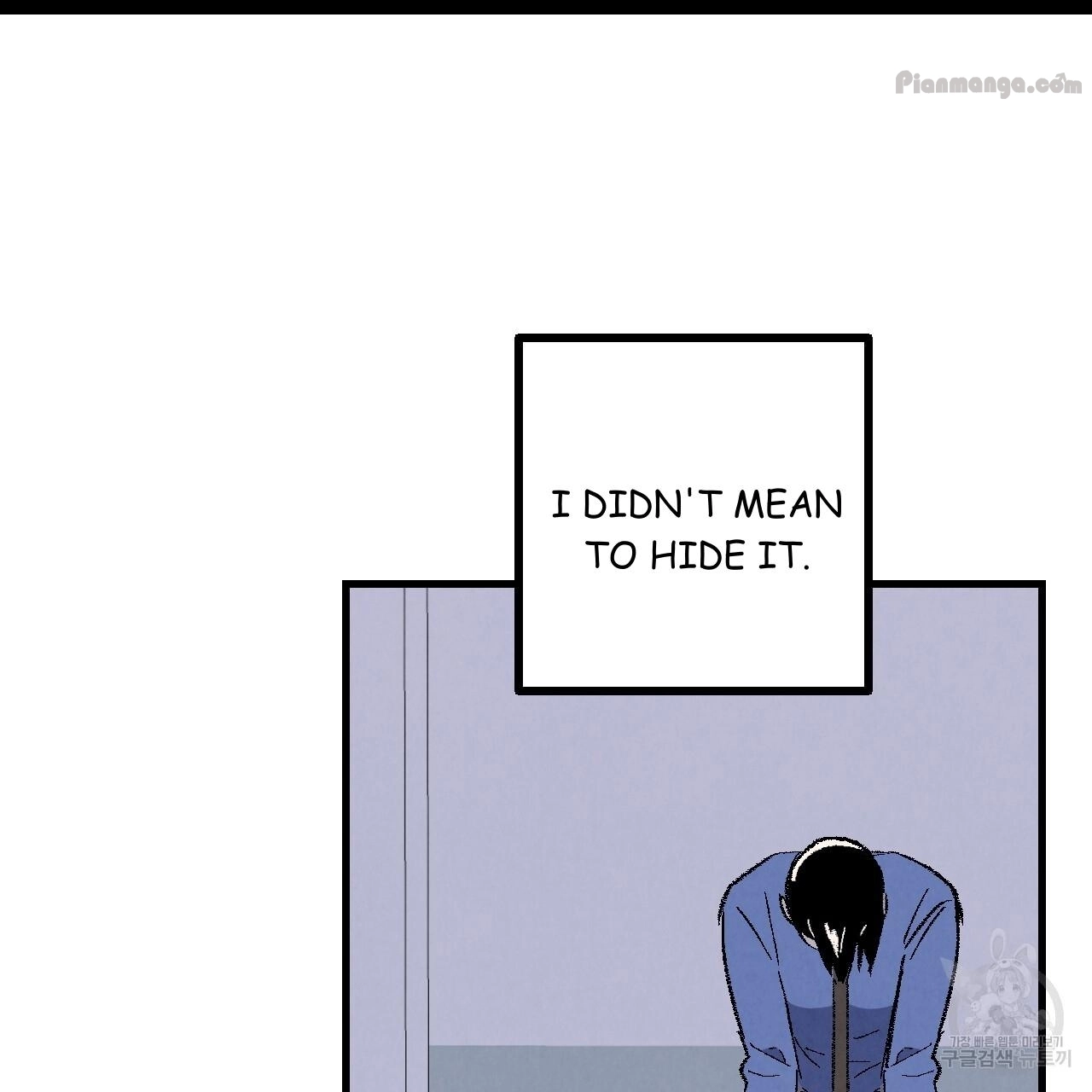 Xxx Buddy - Chapter 74 Page 85
