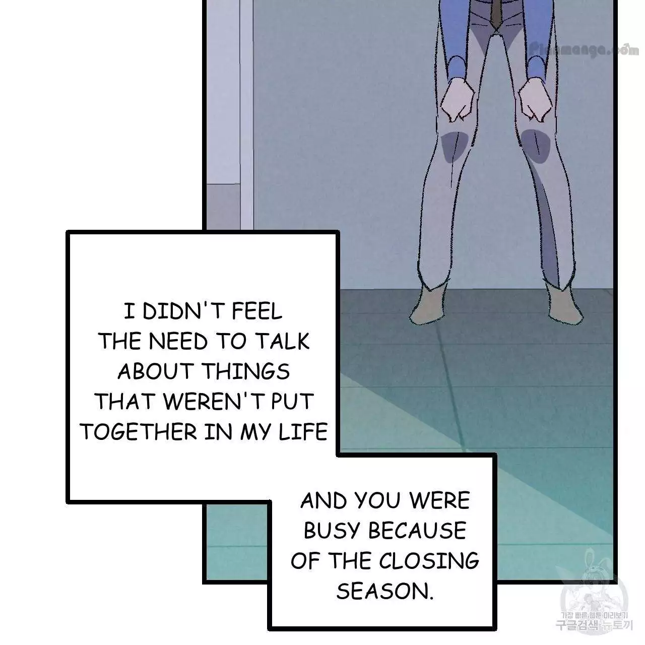 Xxx Buddy - Chapter 74 Page 86