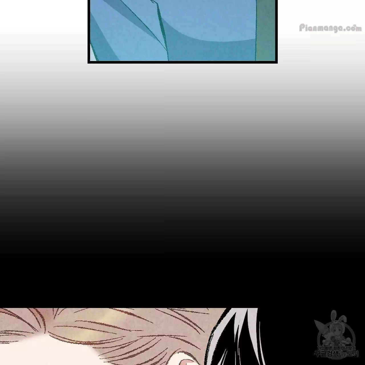 Xxx Buddy - Chapter 74 Page 91