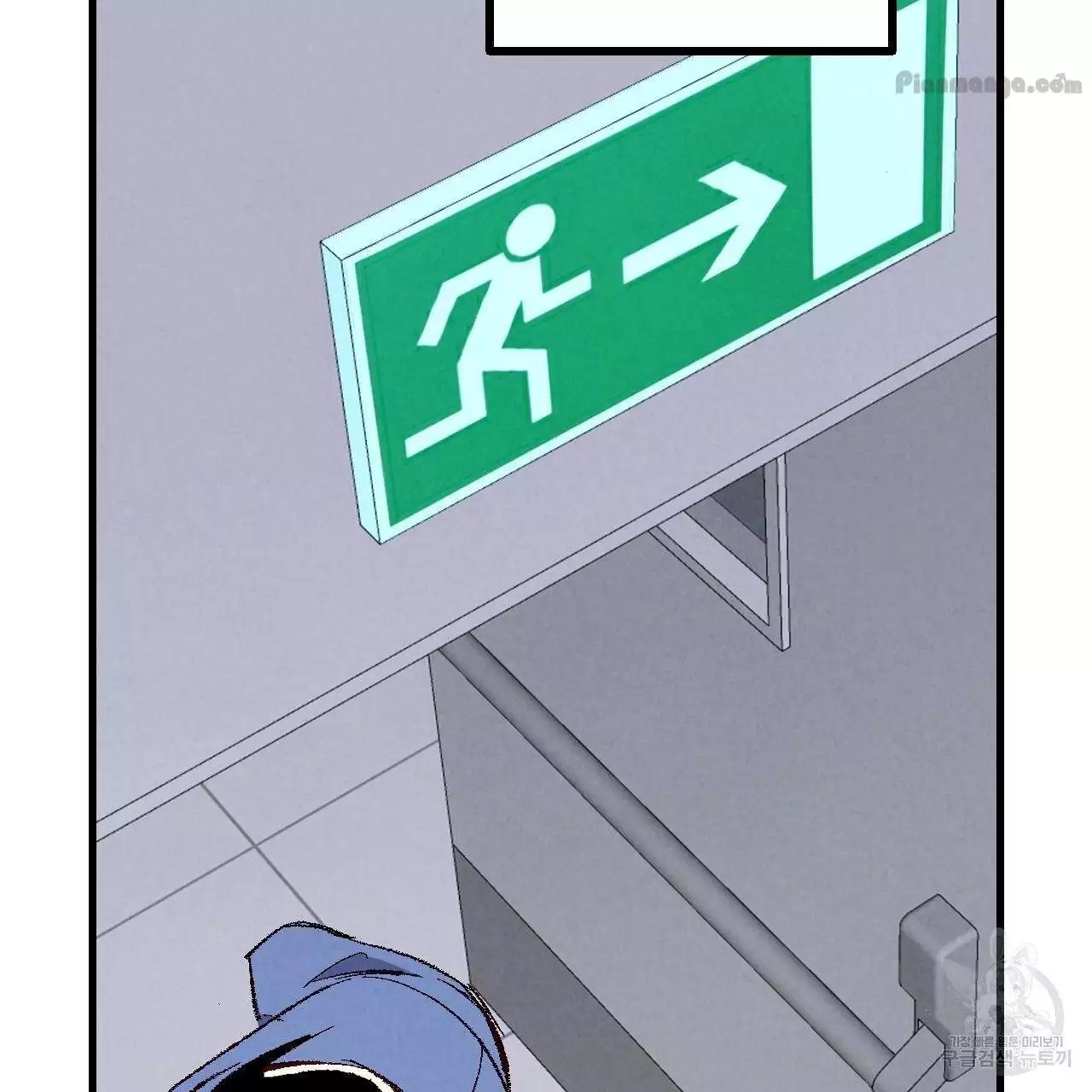 Xxx Buddy - Chapter 74 Page 99