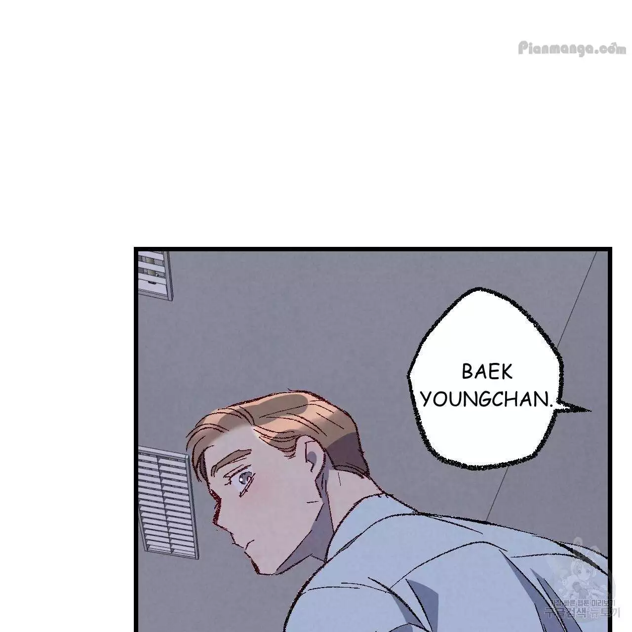 Xxx Buddy - Chapter 74 Page 104