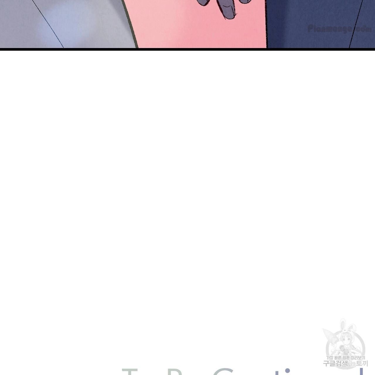 Xxx Buddy - Chapter 74 Page 111