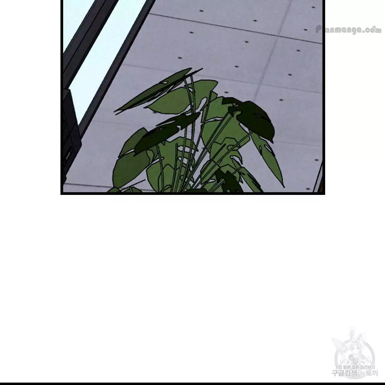 Xxx Buddy - Chapter 75 Page 4