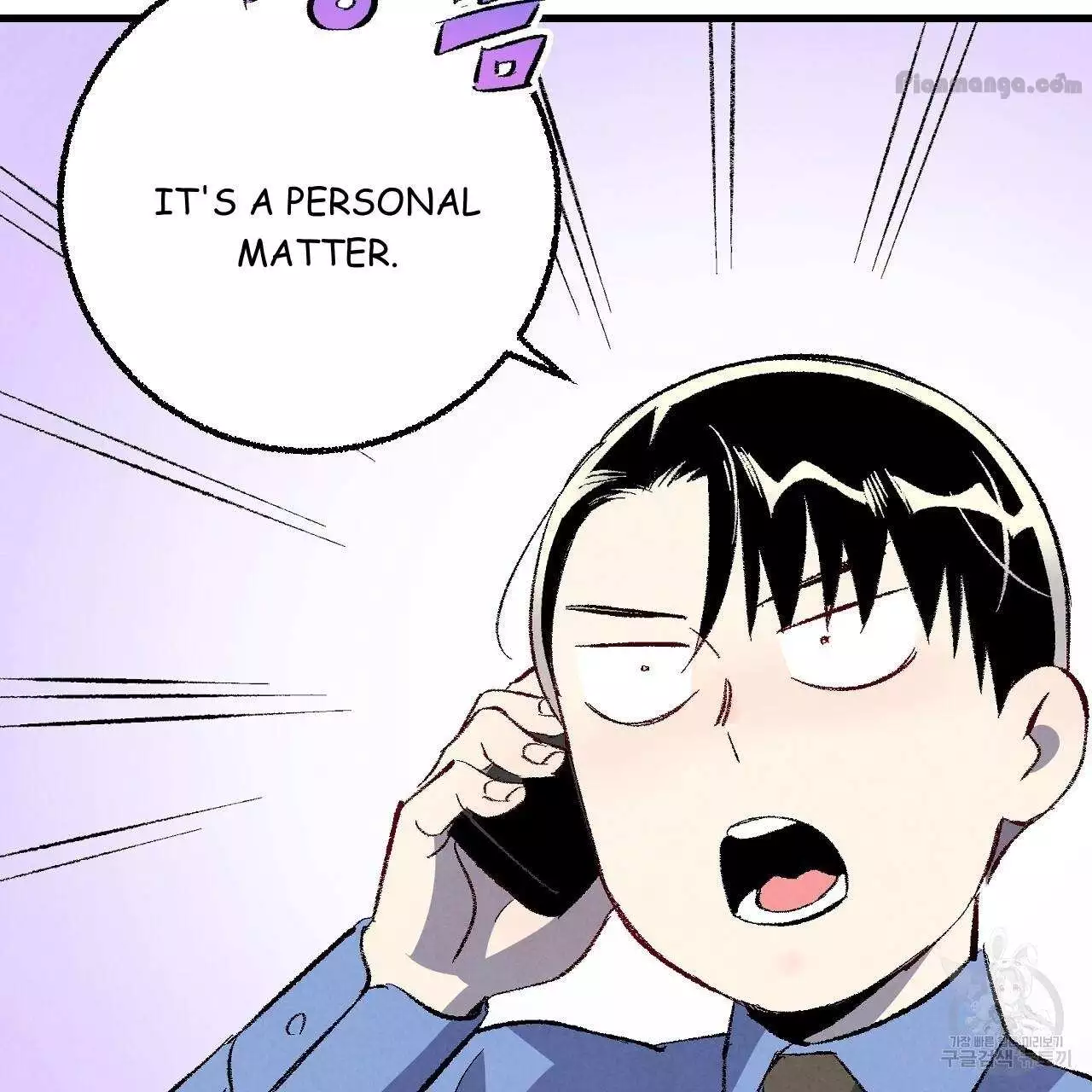 Xxx Buddy - Chapter 75 Page 6