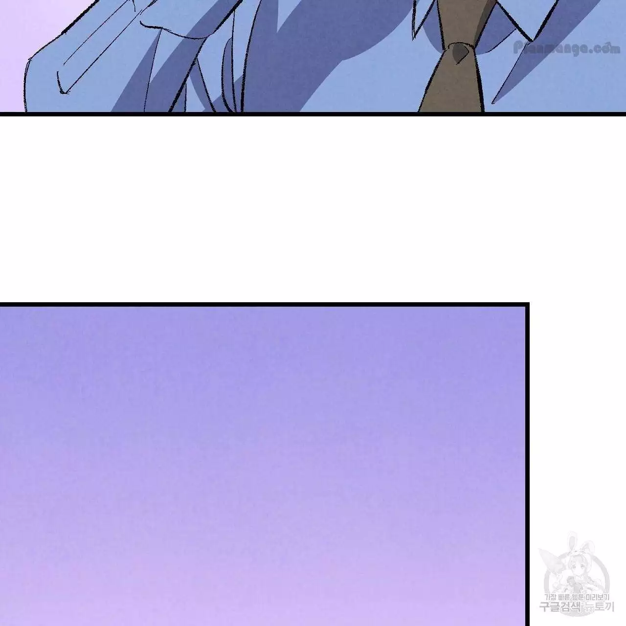 Xxx Buddy - Chapter 75 Page 7