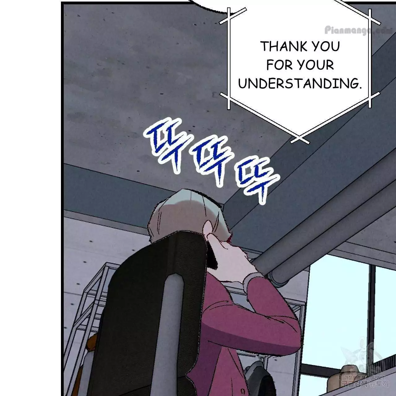 Xxx Buddy - Chapter 75 Page 9