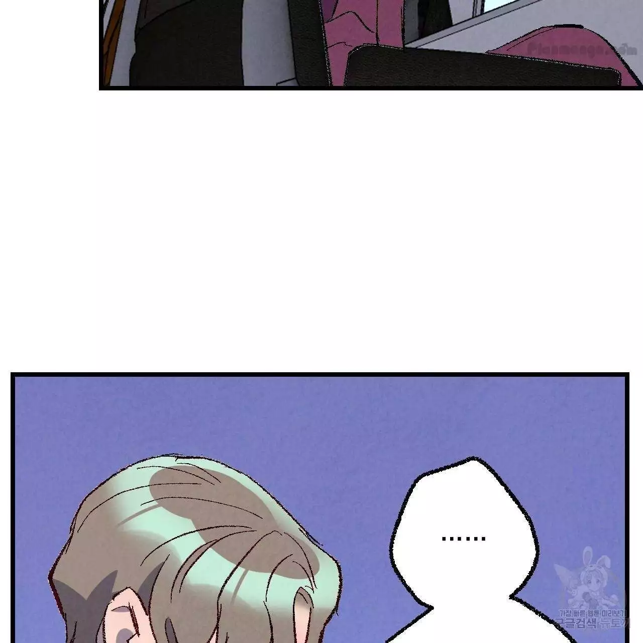 Xxx Buddy - Chapter 75 Page 10