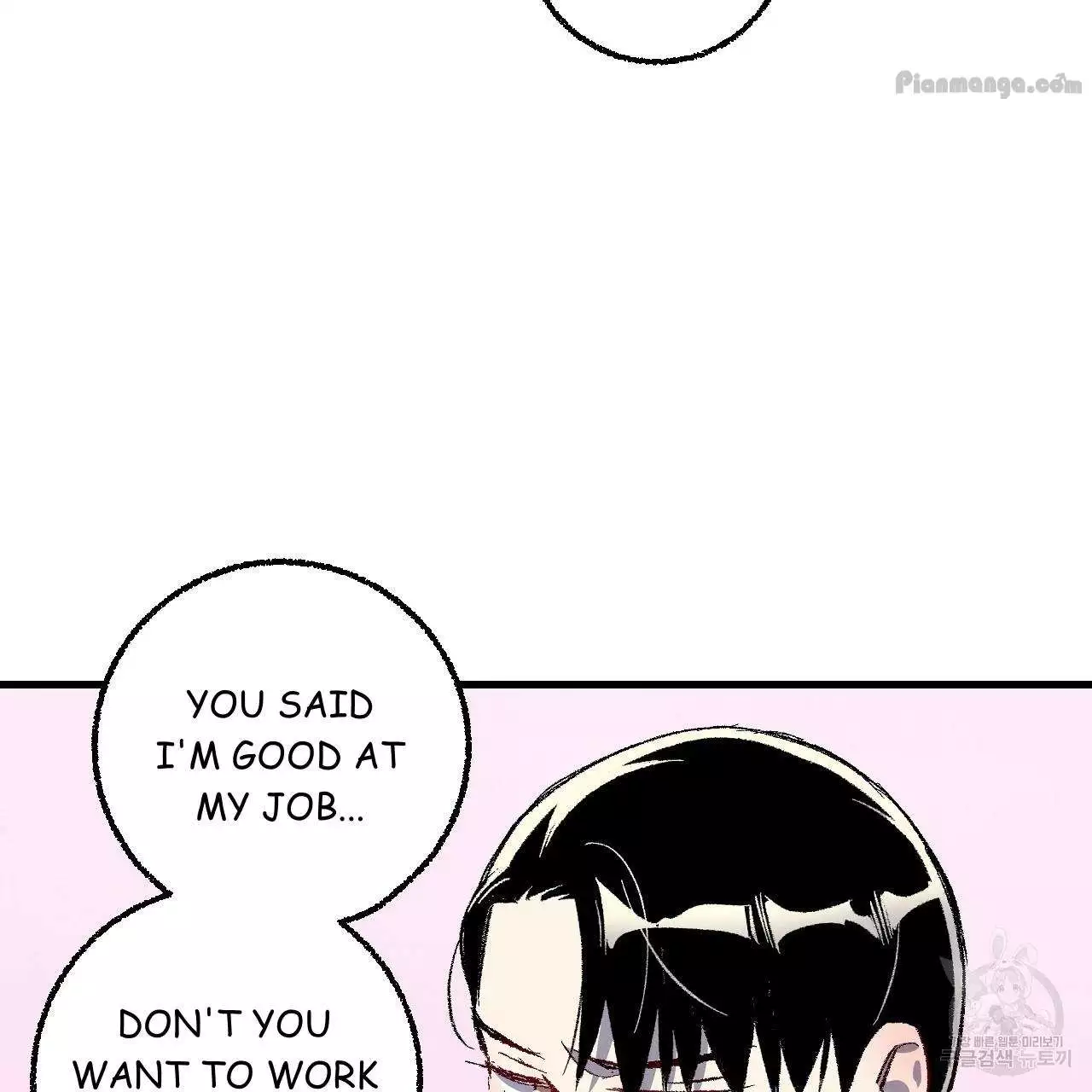 Xxx Buddy - Chapter 75 Page 16