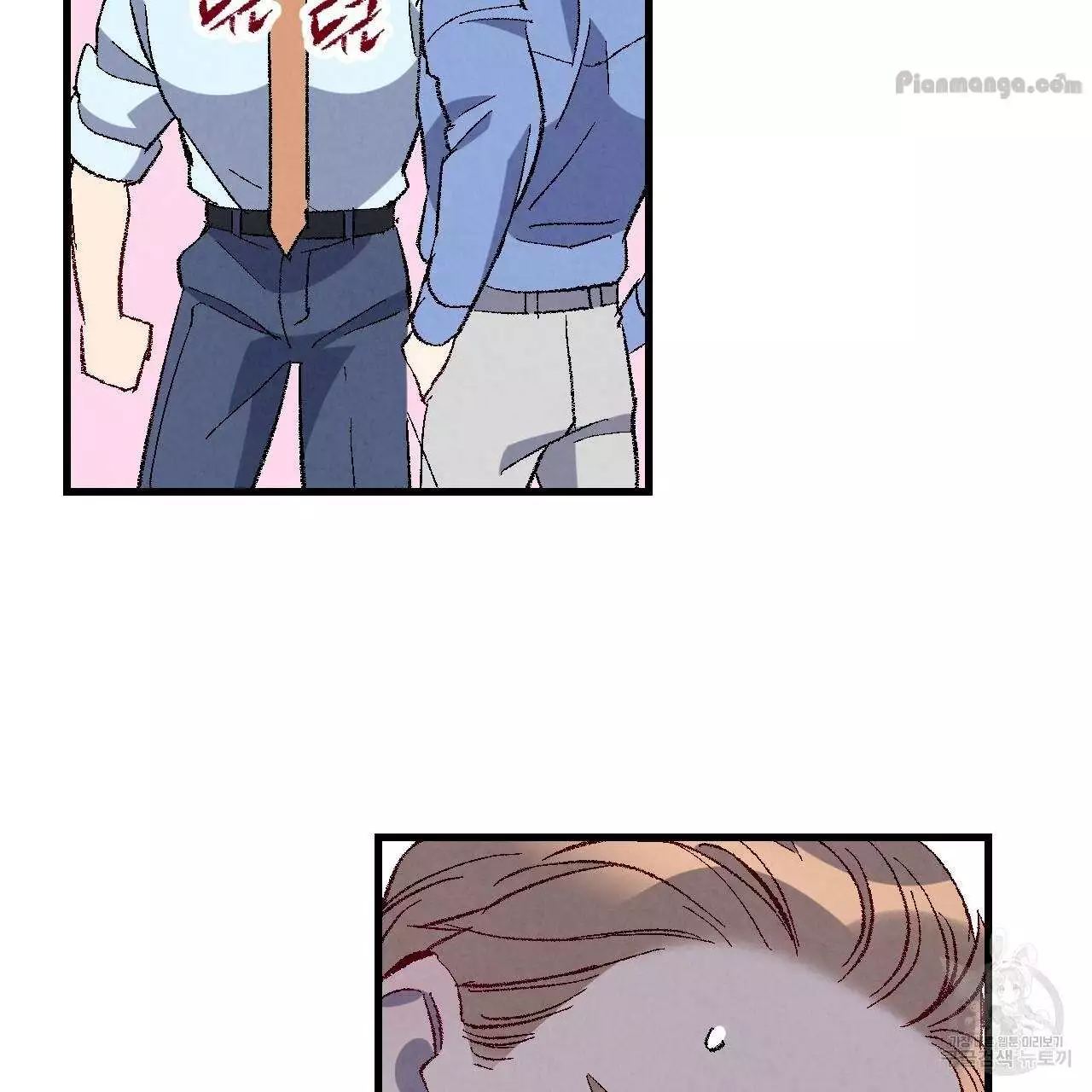 Xxx Buddy - Chapter 75 Page 21