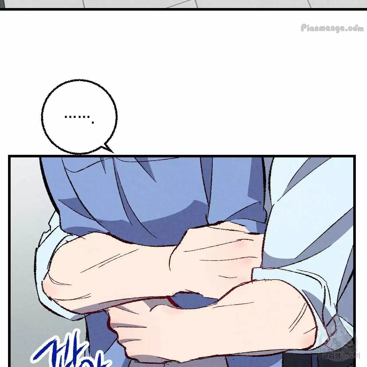 Xxx Buddy - Chapter 75 Page 32