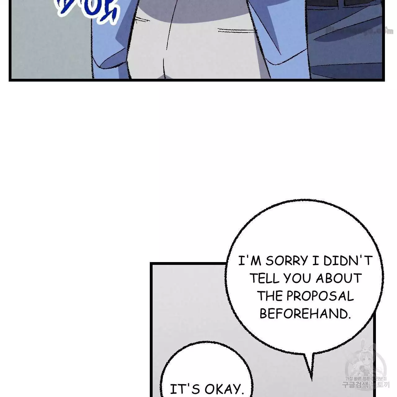 Xxx Buddy - Chapter 75 Page 33