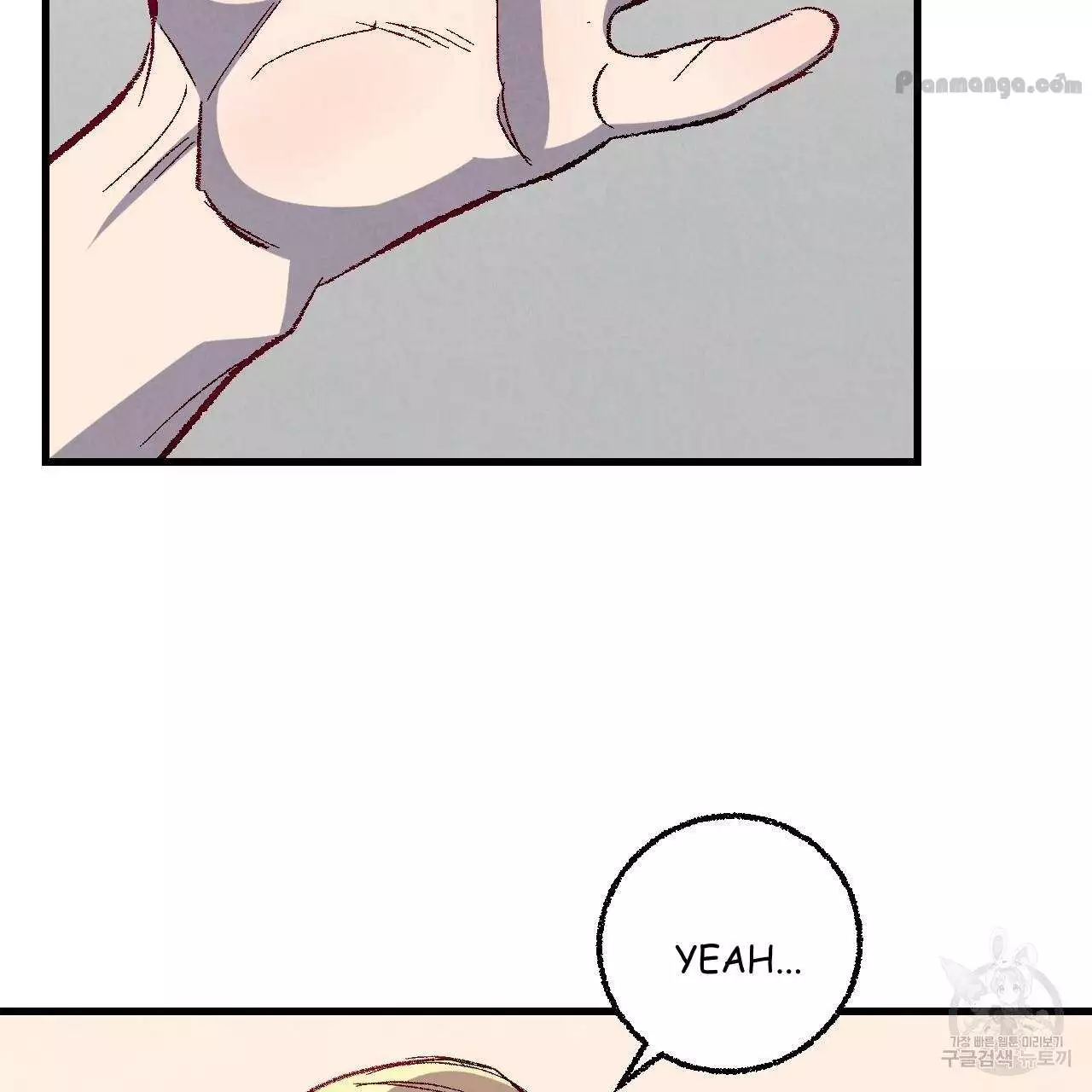Xxx Buddy - Chapter 75 Page 36