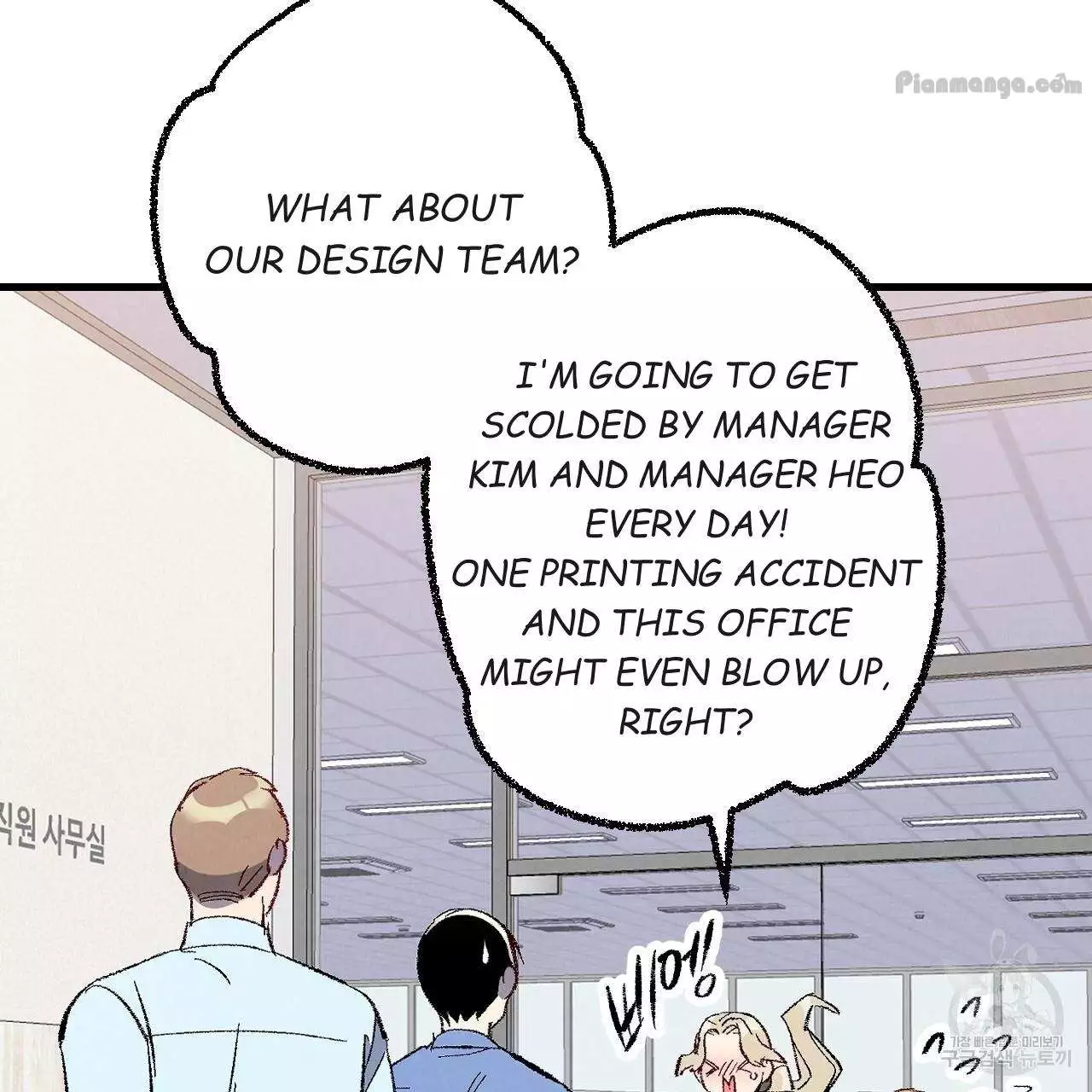 Xxx Buddy - Chapter 75 Page 41