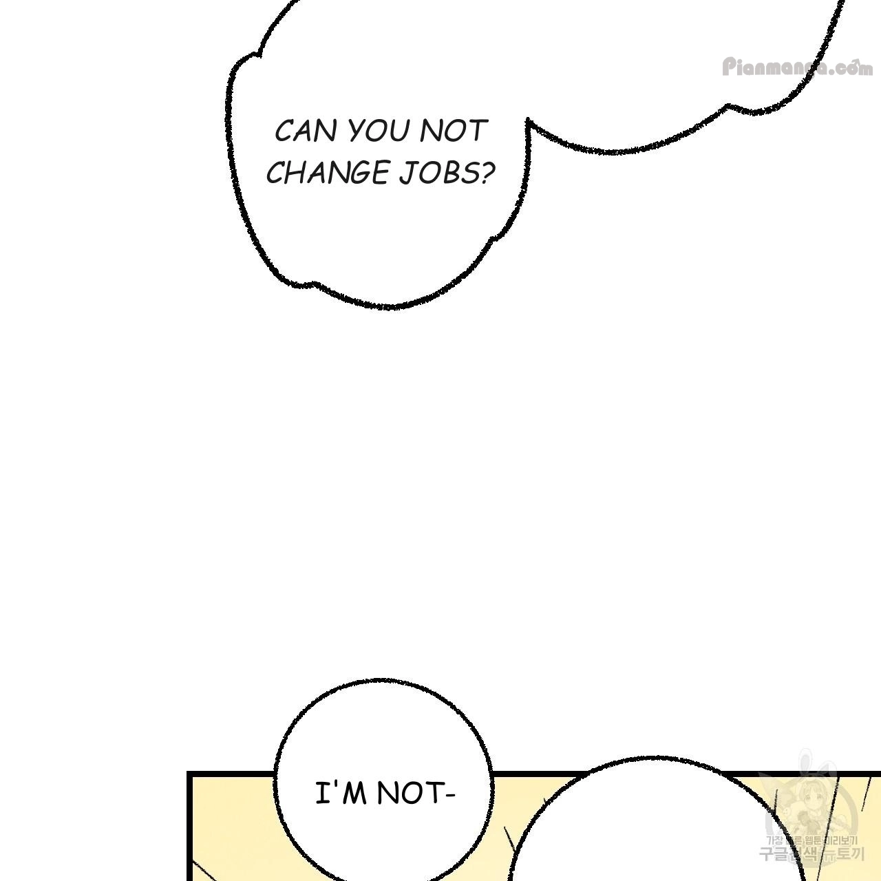 Xxx Buddy - Chapter 75 Page 43